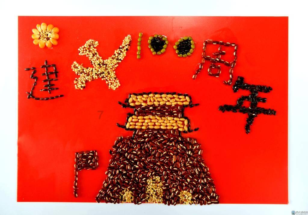 履职尽责展新貌 笃行实干谱新篇